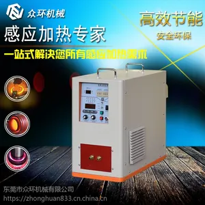 超高频淬火设备ZHCGP-10型******格 优质超高频淬火机 众环机械