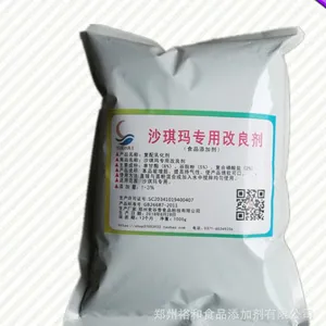 ʳƷ��ɳ��������� �����黯�� ɳ����ר�ø�����