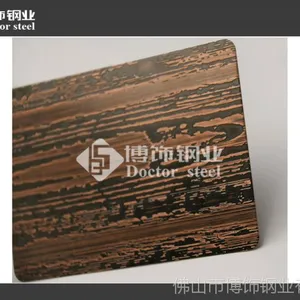 ����ְ�Ķ�ͭ���� ʴ��ľ�ƺ��ͭ����ְ� רҵʴ�̶�ͭľ�ư� ��������201