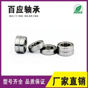 厂家直销6800ZZ轴承 高精度 咖啡机 门窗轴承百应轴承