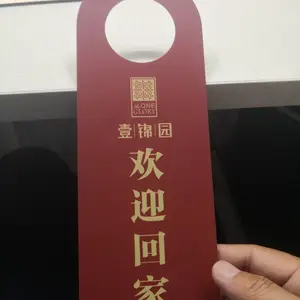 酒店物品价格表宾馆物品价格表餐厅点菜牌
