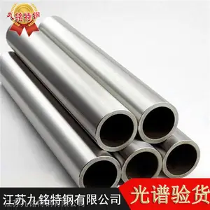 ��Ӧ����ˮ�����ڹ��ϺϽ��-���ϺϽ�ܼ۸� HaynesC-276����ֹ�  