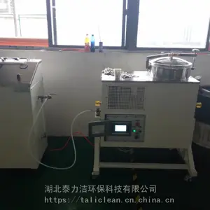 湖北武汉襄阳宜昌十堰长沙湖南株洲水性涂料水性稀料印刷显影液水性白胶清洗废水处理