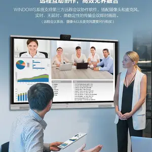 触控一体机的touch接口