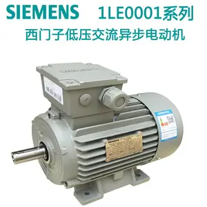 西门子贝得电机1TL0001-1CA0 5.5KW卧式立式380V变频可加编码器