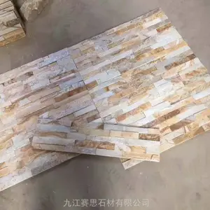 ��Ȼ��ʯ�������ˮ�彺ճ���Ļ�ʯǽ�� ��ˮʯ��ǽ ˮĻ����ǽ ������ǽ�����Ļ�ʯ
