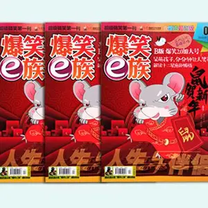 期刊定制制作印刷 图书排版设计印刷 教材定制印刷