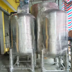 SUS304����־����������·�ͷ����1000L������豸�ӹ���Ӧ