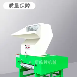 ***快速塑破碎机价格 1000型废旧塑料管材粉碎设备 江苏苏州