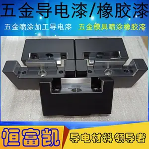 五金托盘喷防滑漆哪里可以买到_托盘防滑漆现货促销_托盘防滑漆厂家-深圳恒富凯