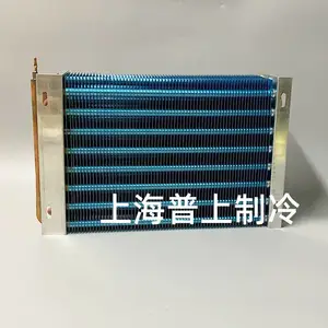 冷凝器上海普上制冷蒸发器面积计算方法定制非标冷却器冷库冷风机冷冻冷藏风机