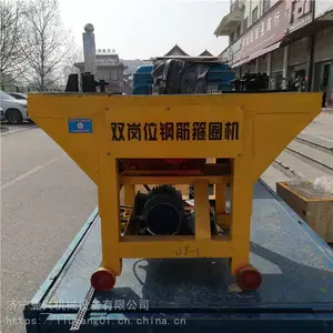 ˫ͷ�乿�� ˫��λ�綯�ֽȦ�� �����øֽ��乿��������
