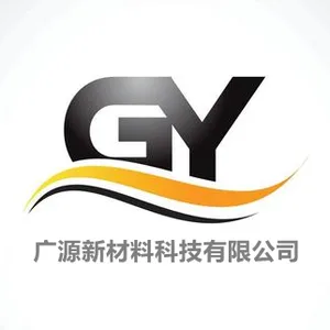 东莞市广源新材料科技有限公司