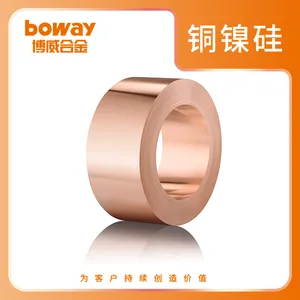 博威合金铜镍硅合金板带C19010/CuNiSi铜合金
