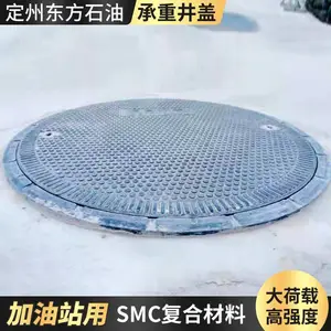 ���������977Բ�μ���վ�������ؾ���������Ӧ