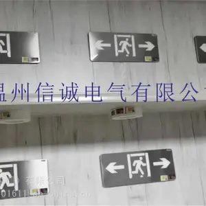齐齐哈尔A型应急照明集中电源ZS-D-1.0KVA回路控制模块