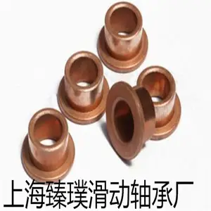 FU-3铜铁合金粉末冶金轴承含油润滑轴套