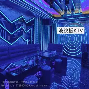 汕尾KTV304水波纹不锈钢板建筑装饰效果