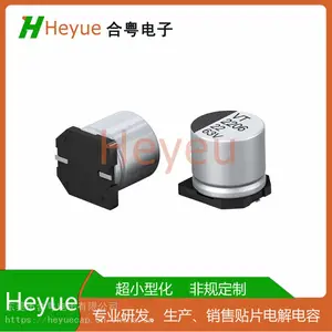 22UF63V 8*10应用于工业级打印机135度贴片电解电容