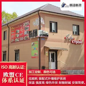 韩谊 农村小别墅,轻钢龙骨材质 , 造型多样,可定制