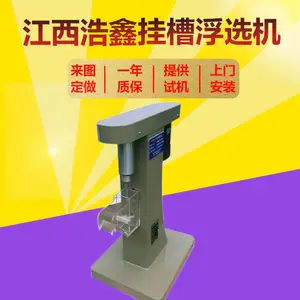 С��ѡú��ѡ�����ӵ��ٹҲ۸�ѡ��ʵ���Ҹ�ѡ��XFG5-35ѡ���豸
