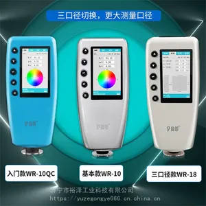 色差仪高精度3nh便携式油漆印刷涂料塑料颜色对比分光测色仪