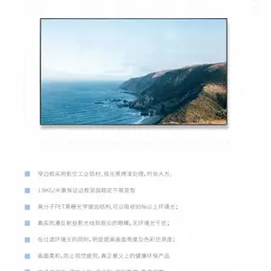 ���ڴ�����Ӧά��˼HB1-100W-31 100��16:9��������Ļ��