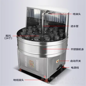 洗瓶机陶瓷瓶组培饮料瓶酒瓶玻璃瓶塑料瓶冲瓶机清洗机冲洗机器