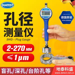 �¹�diatest�׾������� ͨ��ä��̨�׿׵��ھ�Բ����Բ�Ȳ������