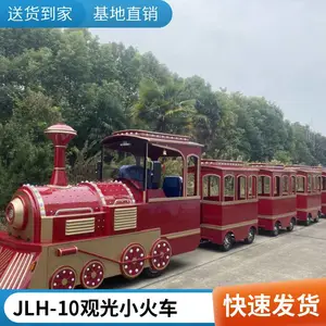 �������δ�����޹�С���豸 �ȼ�����������綯�۹⳵
