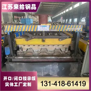����840850ˮ����Һѹ����˫��ѹ�߻��ʸֲ����ѹ�߻����豸����