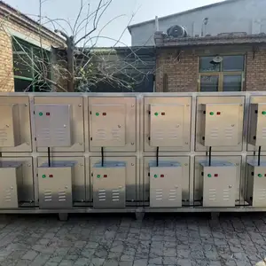 定制工业油烟废气处理净化器低温静电等离子油烟收集器油雾分离器