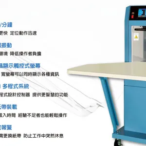 数纸机 香宝数纸机 日本日鲁 NK-1000数纸机