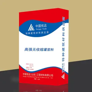 济南高强无收缩灌浆料,C40C60灌浆料