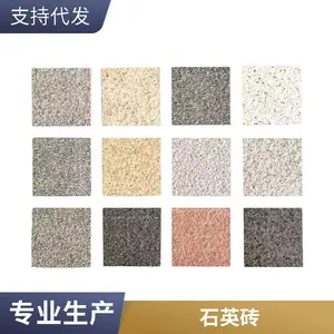 ��Ӧ԰����̬����ʯ��ש600*1200 PC��ʯש���ʯӢש