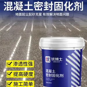优博士地坪 混凝土密封固化剂,抗油污锂基固化剂,染色剂,修补剂,光亮剂,自动修色剂,免打磨固化剂