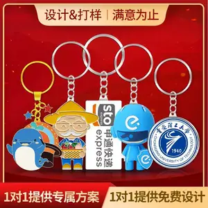 金属钥匙扣|合金电镀钥匙扣|纯铜液压钥匙扣|金属logo钥匙扣定制|广告钥匙扣厂家