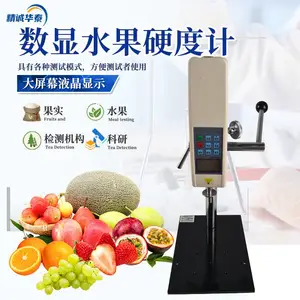 精诚华泰 数显水果硬度计HT-GY4果实硬度测仪 水果硬度检测仪 包邮