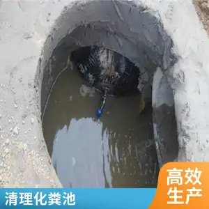 �Ͼ���ˮ�ܵ���ͨ-��ˮ������-����ˮ����CCTV���-�ǿ����޸�