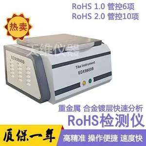 rohs����ǶƲ�����±�غϽ���Ϸ������ؽ���Ԫ��Ǧ��������