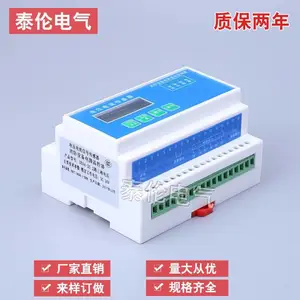 智能照明定时模块 4路智能照明模块 灯控系统厂家