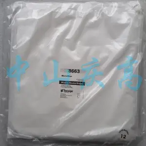 TEXWIPE TX8686微纤维擦拭布防静电擦拭布精密仪器抹布无尘擦拭布