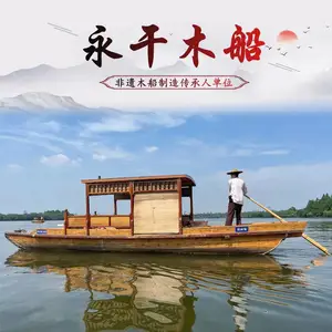 ��������ҡ��ľ�����쳧 ���ξ����۹��δ�7�� ��ʽľ�ʵ綯��