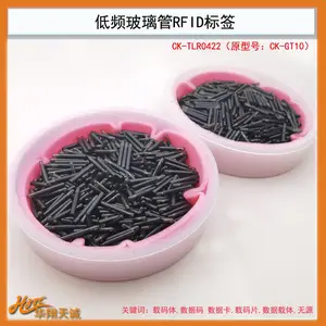 低频RFID玻璃管电子标签 Glass Transponder 数据载码体 CK-TLR0422