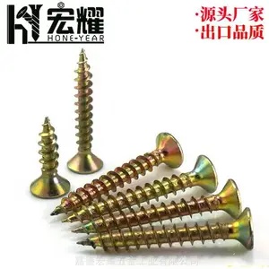 宏耀五金双沉头铝合金快牙实木自攻螺钉规格 彩锌加硬纤维板钉干壁钉厂家Chipboard Scre