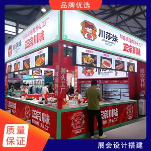 �人Ľ���人������Χ����Ʒ�ʸ���������