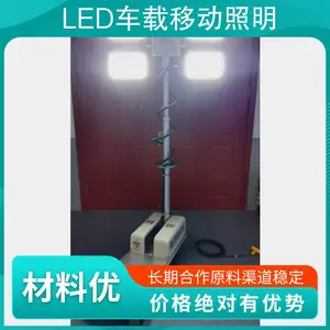 LED车载移动照明 重量45 颜色白色 功率250 产品特性升降