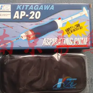 ����ֱ���ձ�����AP-20�ֶ�����ɼ���