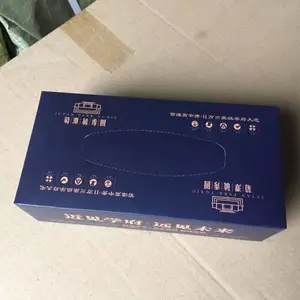 ***���ƺ�װֽ�������ƹ��ֽ����֣�ݽ�����װ��ȡʽֽ������
