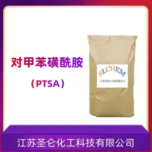 �Լױ������� PTSA ��ҵ�� ���ܼ� CAS��70-55-3